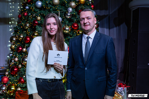 Торжественная церемония вручения свидетельств стипендиата мэрии города Новосибирска 2024