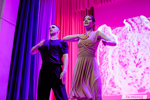 "Мисс и мистер ТОП 2024" 