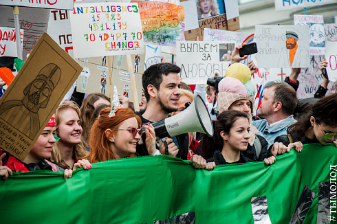 Монстрация 2018