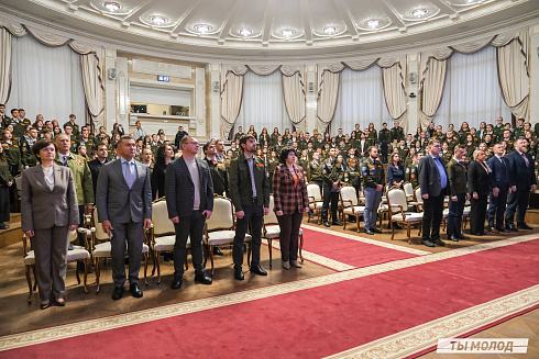 Торжественное  Закрытие Третьего трудового семестра студенческих отрядов города Новосибирска 2024 года