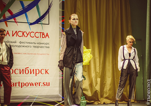 Показ мод в рамках Всероссийского фестиваля-конкурса «Сила искусства»