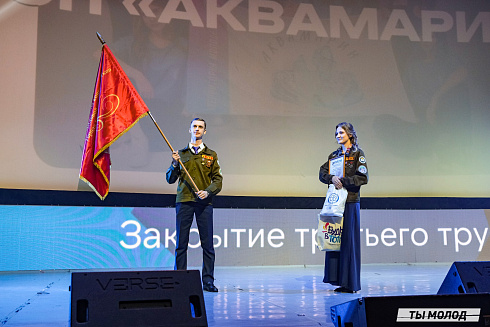 Торжественное  Закрытие Третьего трудового семестра студенческих отрядов города Новосибирска 2024 года