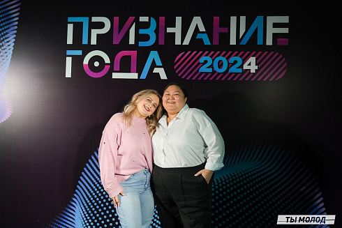 Достигать новых профессиональных высот! 