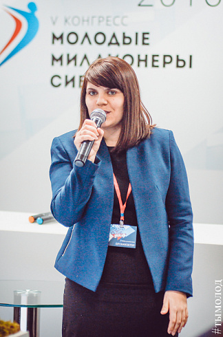 V Конгресс "Молодые миллионеры Сибири"