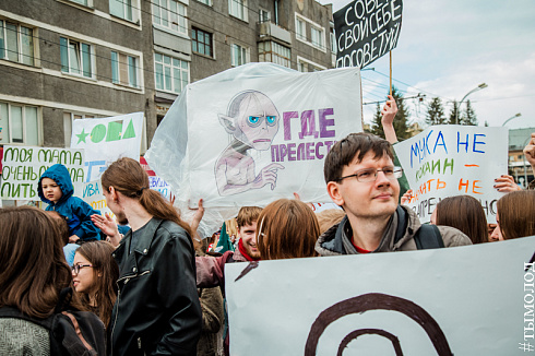 Монстрация 2018