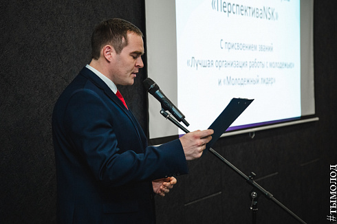«ПерспективаNSK»