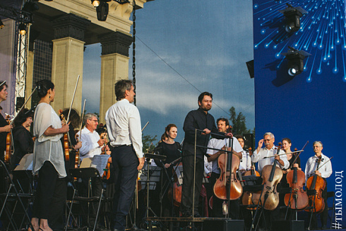 Форум мира