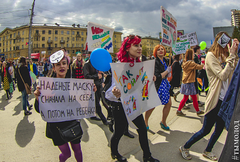 Всешествие в Новосибирске