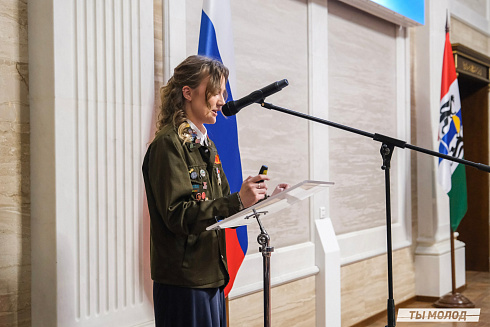 Торжественное  Закрытие Третьего трудового семестра студенческих отрядов города Новосибирска 2024 года