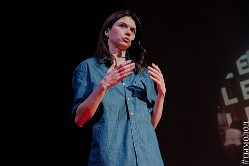 TEDxNovosibirskWomen «Бесстрашие»