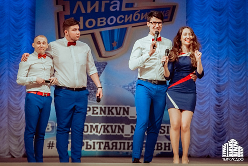 1/8 финала Открытой Лиги КВН Новосибирска