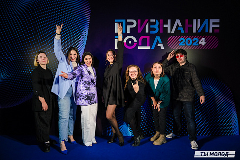 Достигать новых профессиональных высот! 