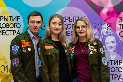  Закрытие трудового семестра Новосибирского штаба РСО