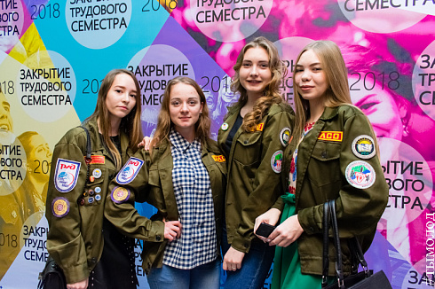  Закрытие трудового семестра Новосибирского штаба РСО