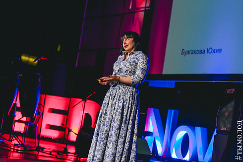 TEDxNovosibirsk