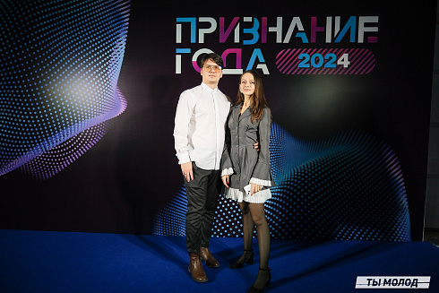 Достигать новых профессиональных высот! 