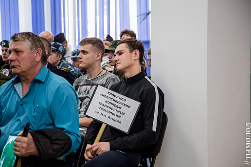 Смотр-конкурс общественных объединений правоохранительной направленности