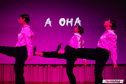 "Мисс и мистер ТОП 2024" 