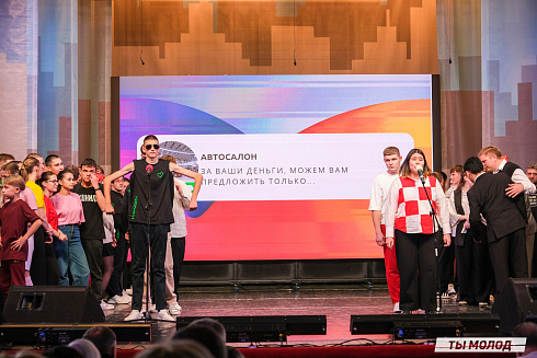 Финал, который точно запомнится! 