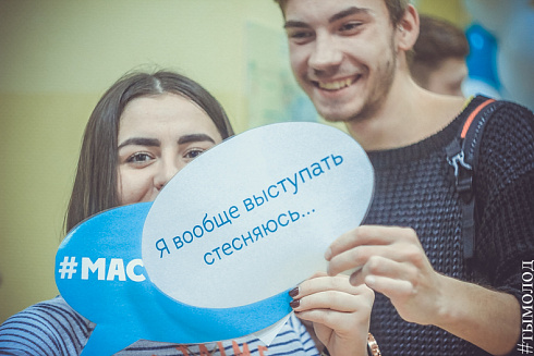 Финал образовательного проекта «Мастер слова»  