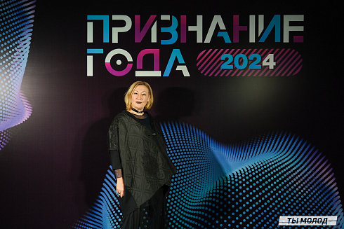 Достигать новых профессиональных высот! 