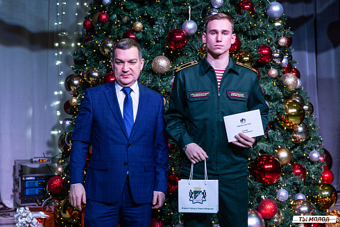 Торжественная церемония вручения свидетельств стипендиата мэрии города Новосибирска 2024