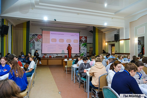 Слет добровольческих объединений "Добро.Сибирск"