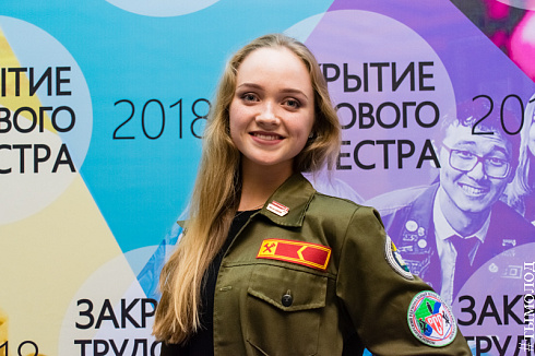  Закрытие трудового семестра Новосибирского штаба РСО