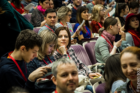 Шестая конференция TEDxNovosibirsk