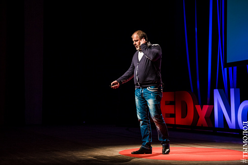 Шестая конференция TEDxNovosibirsk