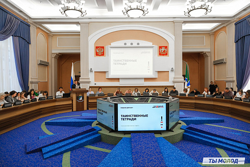 "Тотальный диктант-2024" в мэрии Новосибирска 