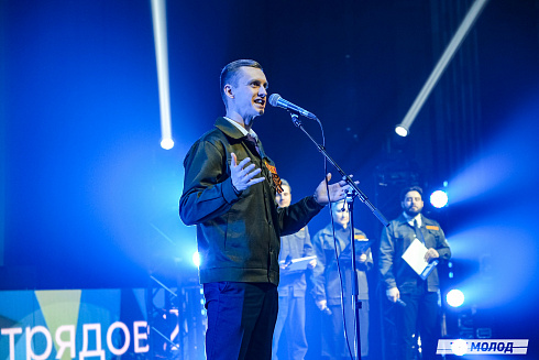 Торжественное  Закрытие Третьего трудового семестра студенческих отрядов города Новосибирска 2024 года