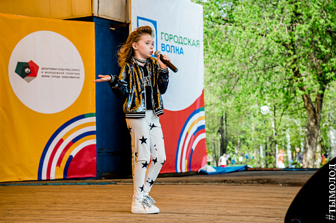 Второй отборочный концерт конкурса "Звездные имена Новосибирска"