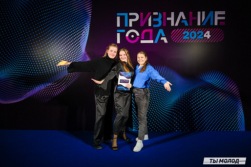 Достигать новых профессиональных высот! 