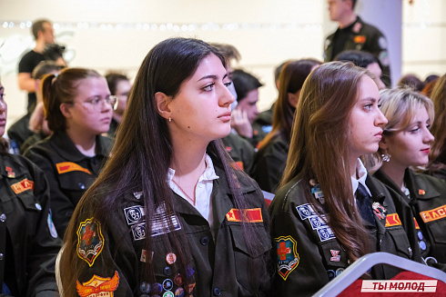 Торжественное  Закрытие Третьего трудового семестра студенческих отрядов города Новосибирска 2024 года