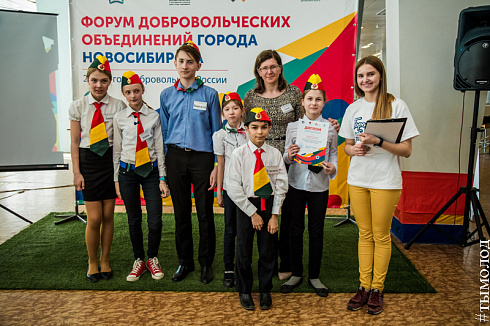 Форум добровольцев города Новосибирска