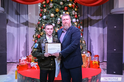 Торжественное  Закрытие Третьего трудового семестра студенческих отрядов города Новосибирска 2024 года