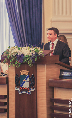 Форум мира