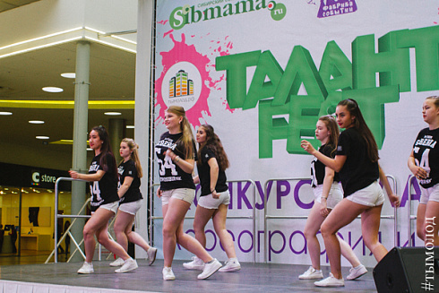 ТалантFest
