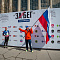 Полумарафон «ЗаБег»