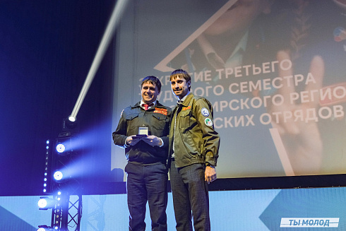 Торжественное  Закрытие Третьего трудового семестра студенческих отрядов города Новосибирска 2024 года