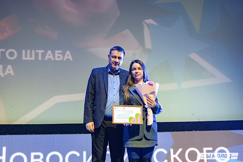 Торжественное  Закрытие Третьего трудового семестра студенческих отрядов города Новосибирска 2024 года