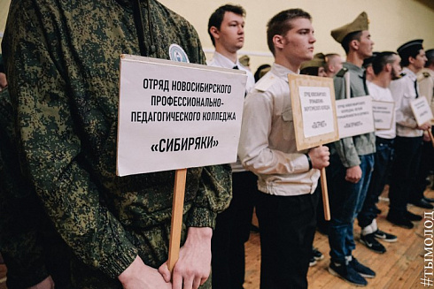 Смотр-конкурс среди СООПН
