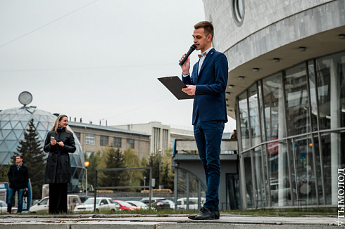 Открытие третьего трудового семестра