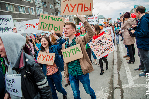 Монстрация 2018
