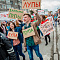 Монстрация 2018