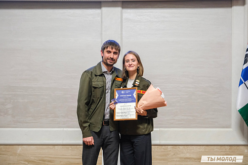 Торжественное  Закрытие Третьего трудового семестра студенческих отрядов города Новосибирска 2024 года