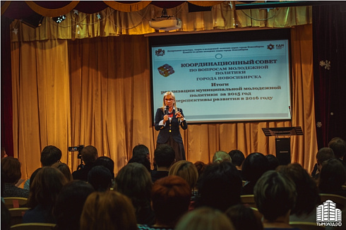 Итоги-2015. Отчет комитета по делам молодежи Новосибирска