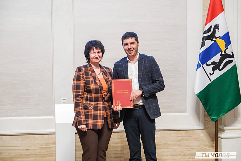 Торжественное  Закрытие Третьего трудового семестра студенческих отрядов города Новосибирска 2024 года