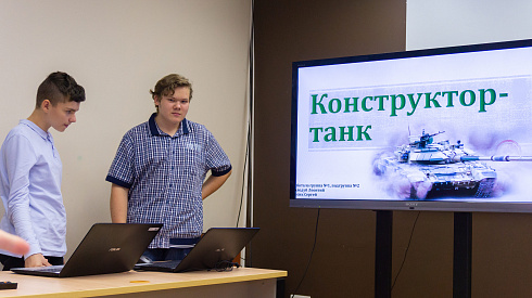 Курс «Промышленный дизайн» для проекта «Детская фабрика игрушек»